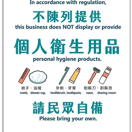 溪頭桂竹山莊民宿 Lugu Exteriér fotografie