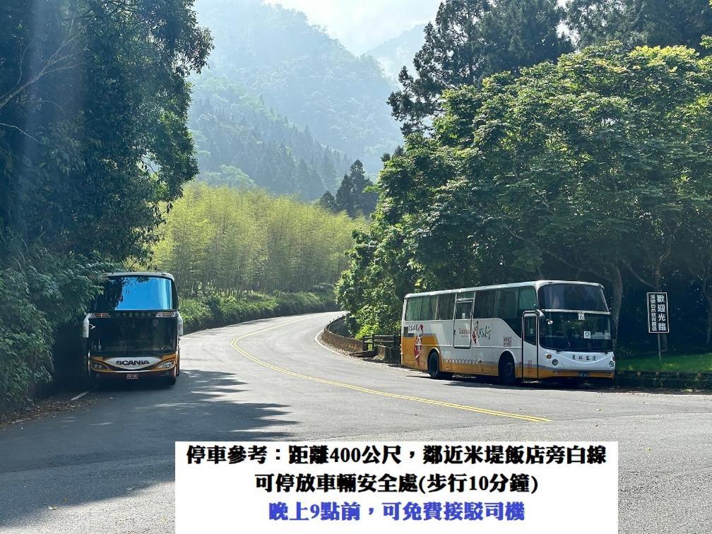 溪頭桂竹山莊民宿 Lugu Exteriér fotografie