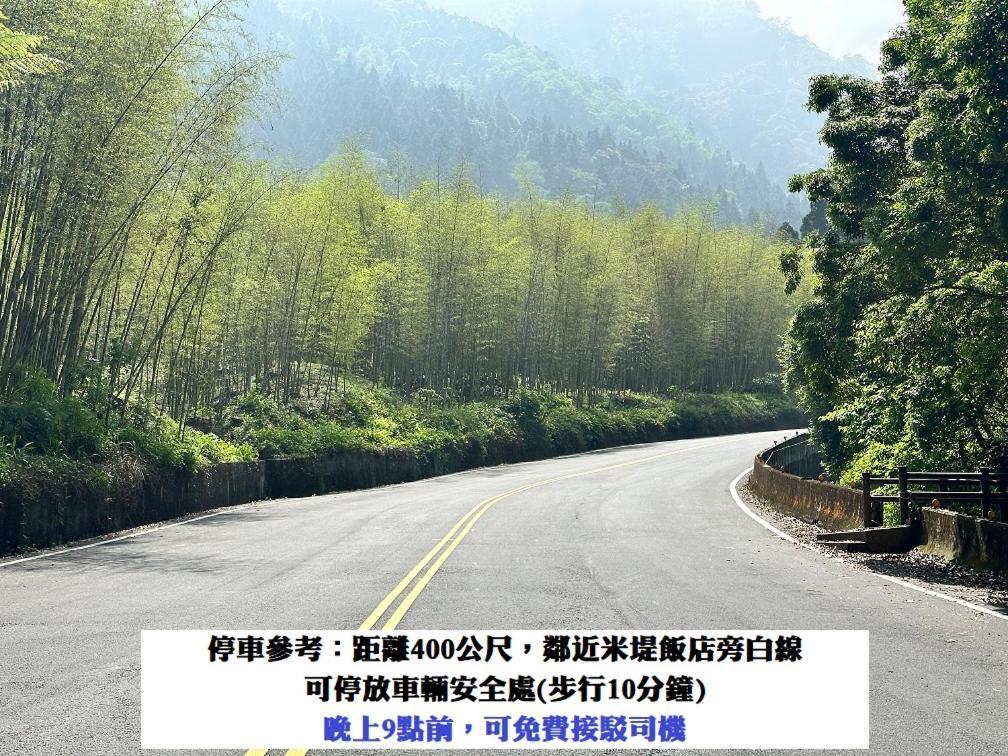 溪頭桂竹山莊民宿 Lugu Exteriér fotografie