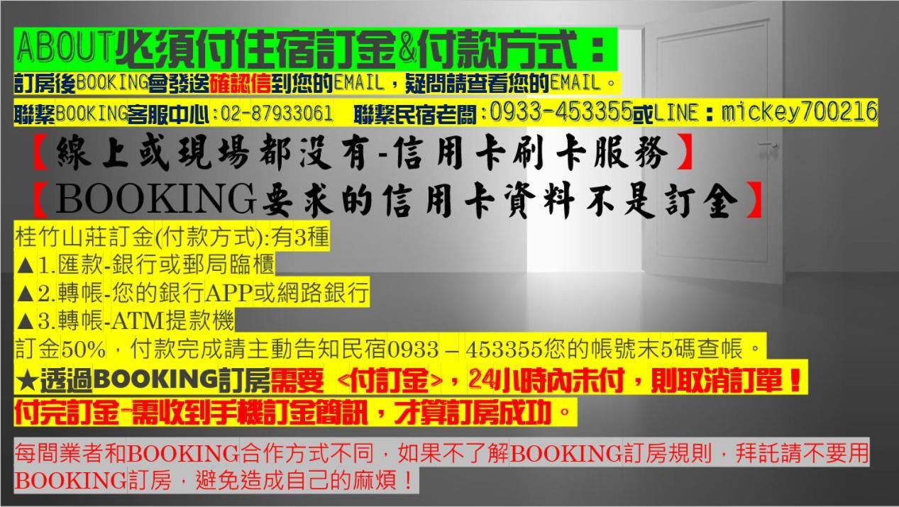 溪頭桂竹山莊民宿 Lugu Exteriér fotografie